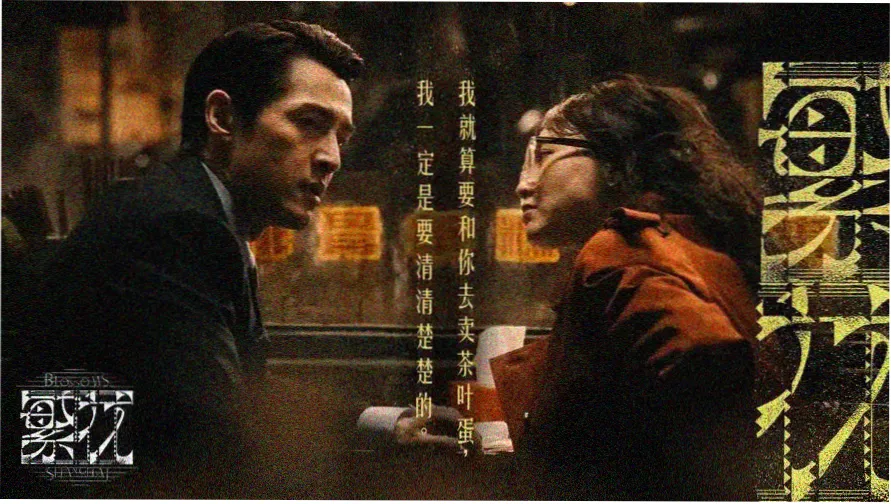 三级在线电影 热门推荐