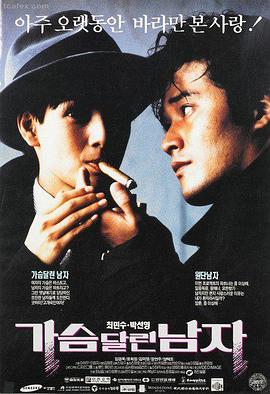 盗梦空间 三级在线电影推荐