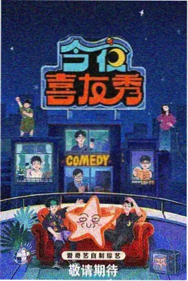 星际穿越 三级在线电影推荐