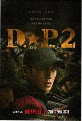 沙丘2 三级在线电影