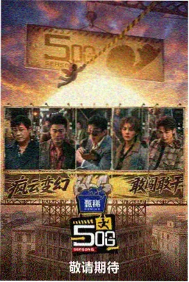 奥本海默 三级在线电影推荐